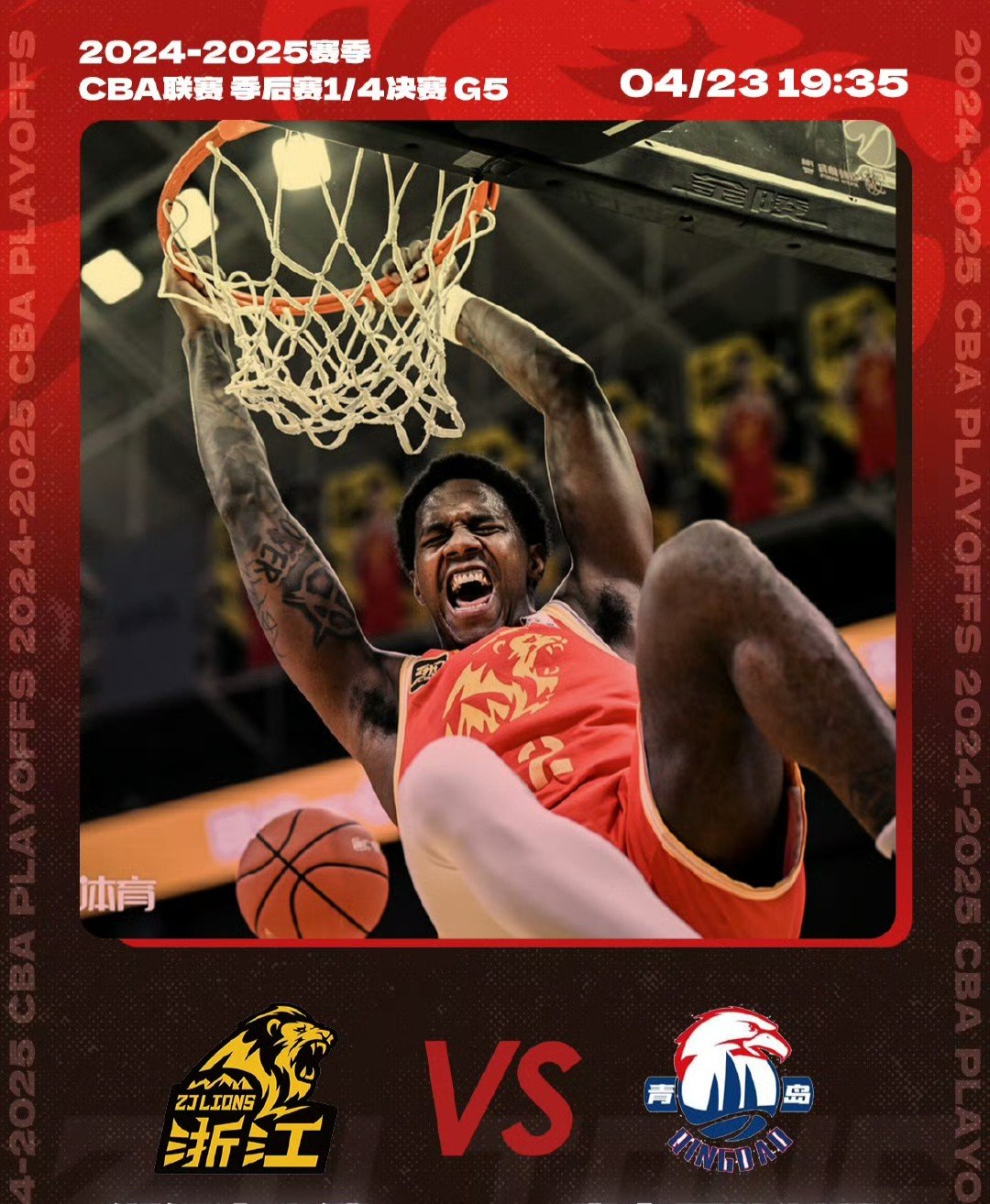 包含加时末段NBA总决赛传出新动向，北京首钢更衣室发声，管理层表态——压力陡增，球队文化再被提及的词条-九游体育官网